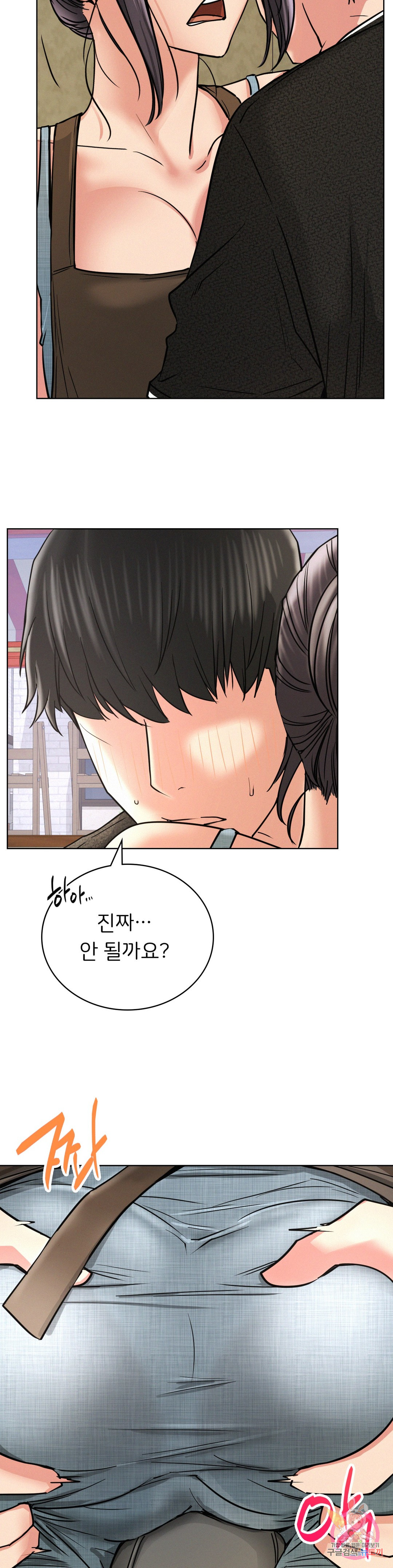 Watch image manhwa Under The Roof Raw - Chapter 28 - 282389a99055c802f2 - ManhwaXX.net