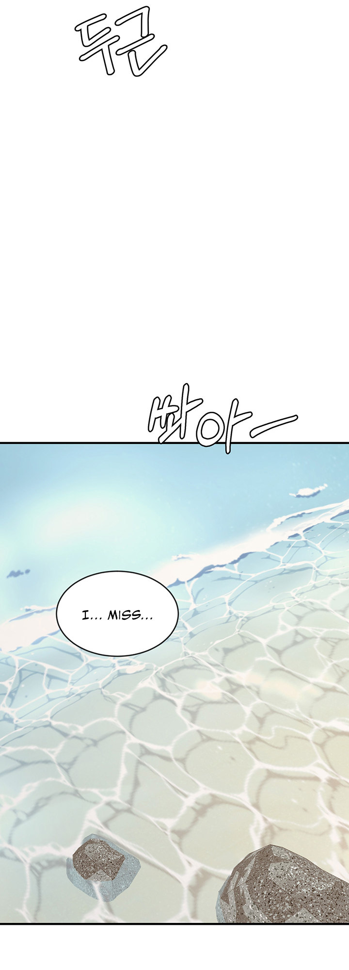 The image 30f14df064b2c816d6 in the comic #Dense #Summer #Firstlove - Chapter 04 - ManhwaXXL.com