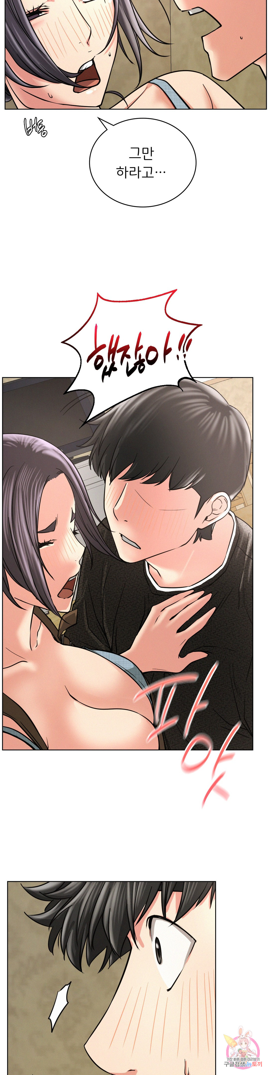 Watch image manhwa Under The Roof Raw - Chapter 28 - 31eadc33145ac74b5e - ManhwaXX.net