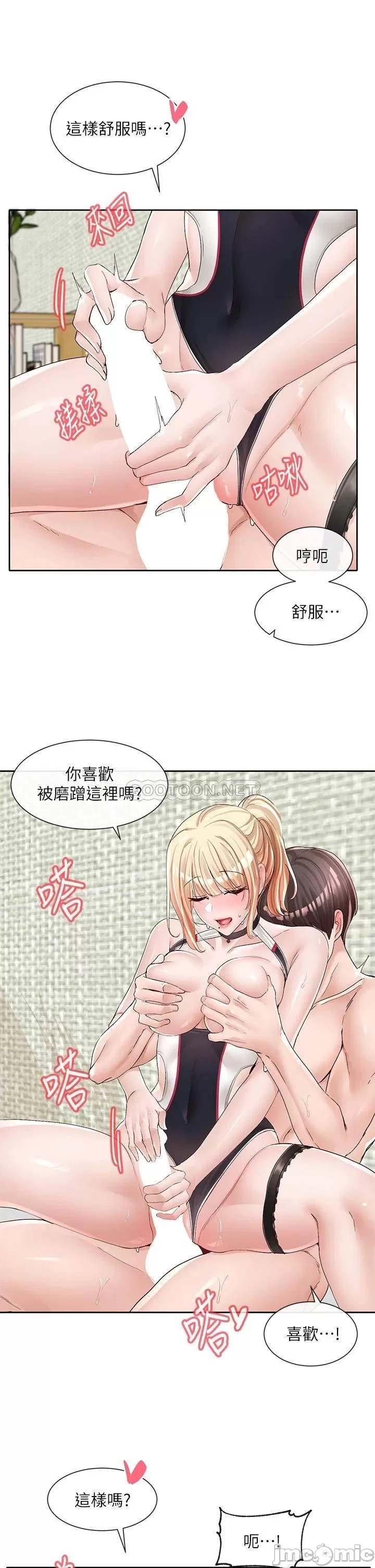 Watch image manhwa Theater Cociety Raw - Chapter 92 - 00030 - ManhwaXX.net