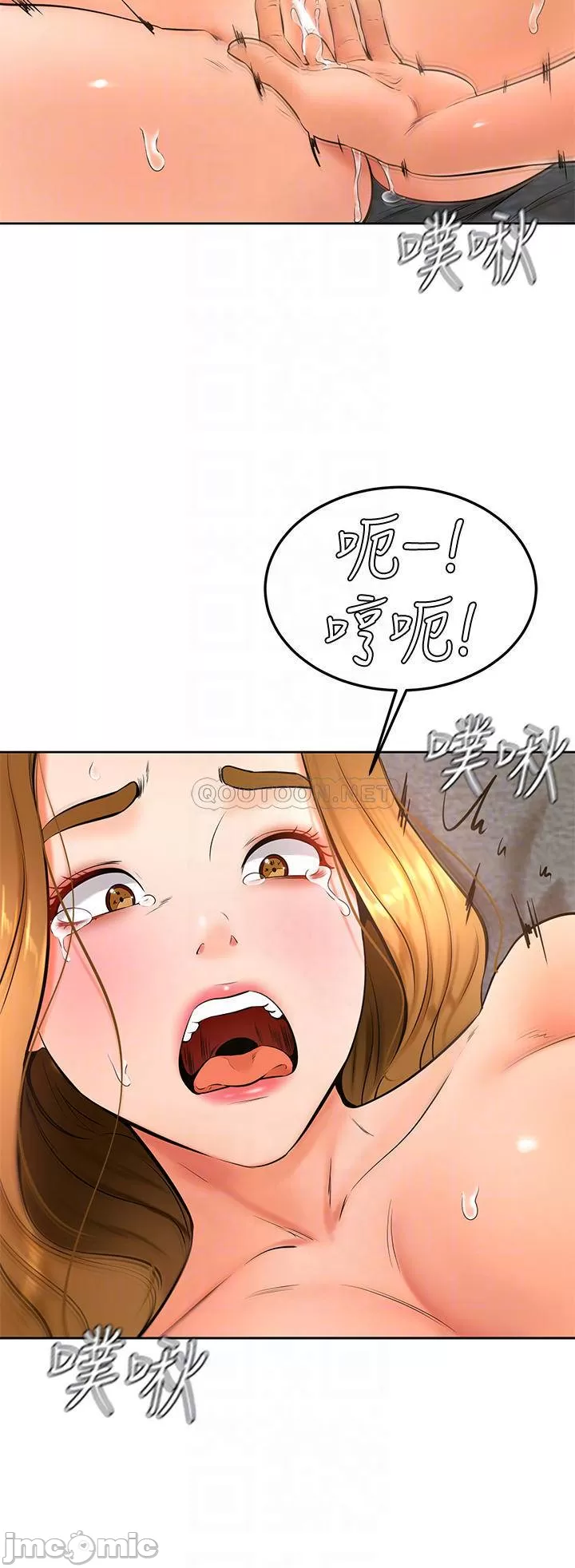 Watch image manhwa Cheer Up, Namjoo Raw - Chapter 27 - 0001843cf49013b8f1a17 - ManhwaXX.net