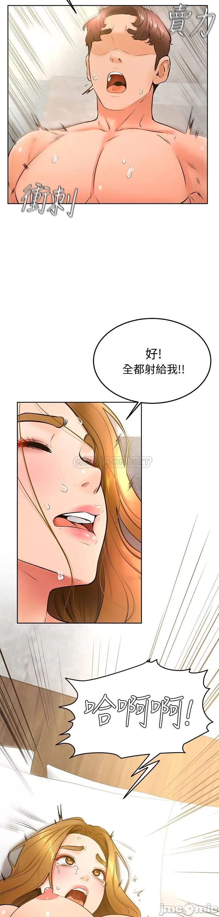 Watch image manhwa Cheer Up, Namjoo Raw - Chapter 27 - 00026d309f7414c88576e - ManhwaXX.net