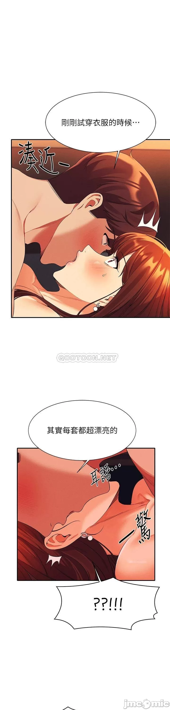 Read manga Is There No Goddess In My College? Raw - Chapter 43 - 00001a45d6b88abe47fca - ManhwaXXL.com