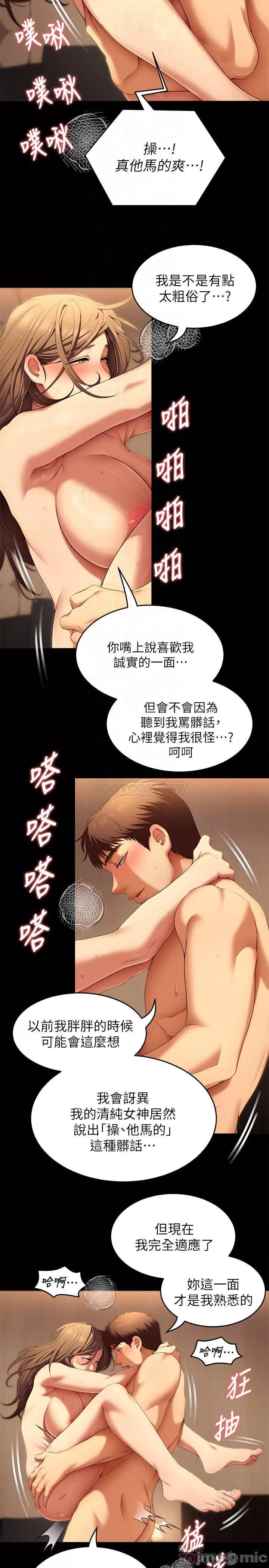Watch image manhwa Today Dinner Raw - Chapter 39 - 000083b90febe10be91d3 - ManhwaXX.net