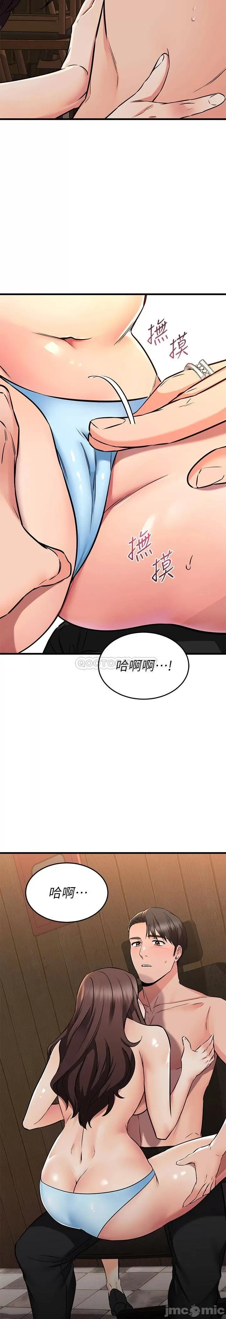 Watch image manhwa My Female Friend Who Crossed The Line Raw - Chapter 63 - 000158a7b087d1403435d - ManhwaXX.net