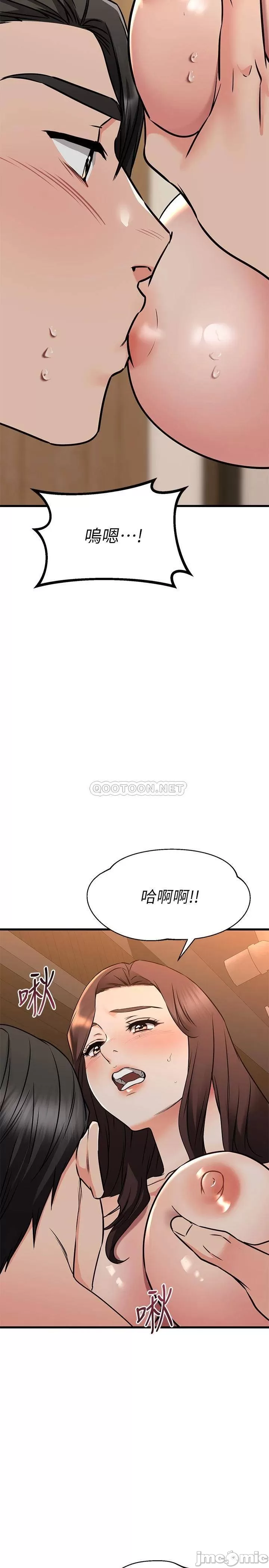 Watch image manhwa My Female Friend Who Crossed The Line Raw - Chapter 63 - 00023a5b624d8987e3512 - ManhwaXX.net