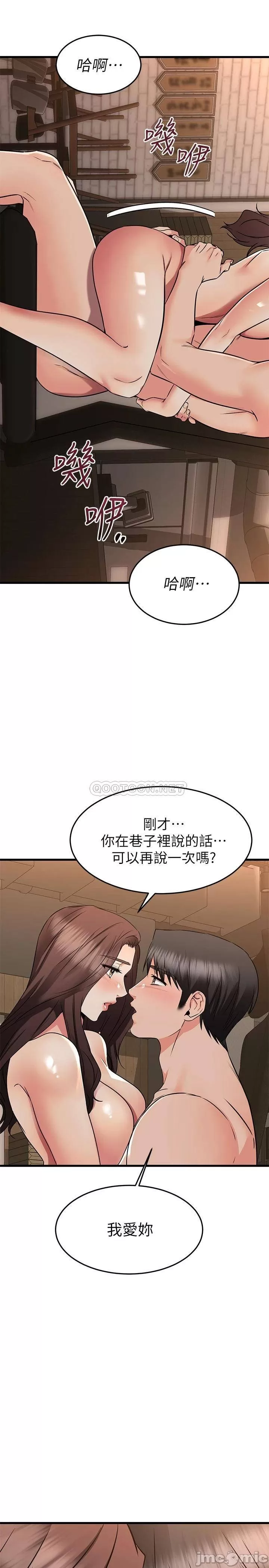Watch image manhwa My Female Friend Who Crossed The Line Raw - Chapter 63 - 00026deba0200b9d4a96a - ManhwaXX.net