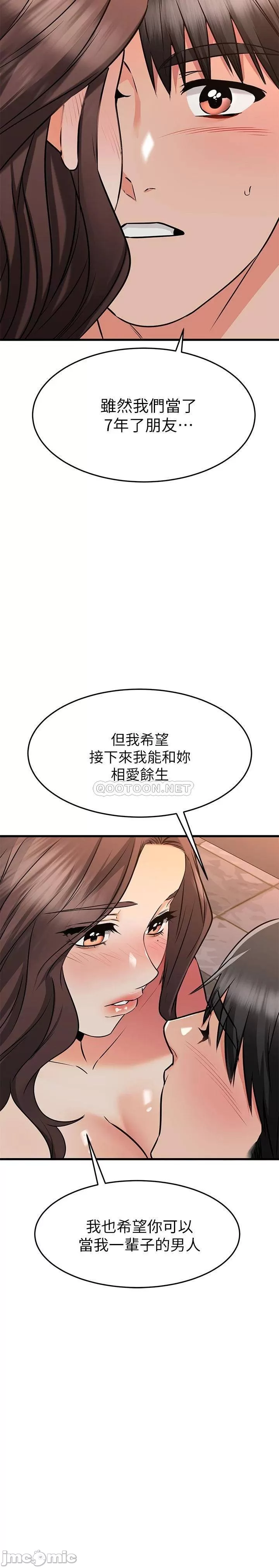 Watch image manhwa My Female Friend Who Crossed The Line Raw - Chapter 63 - 00027e0e29b2b8e486436 - ManhwaXX.net