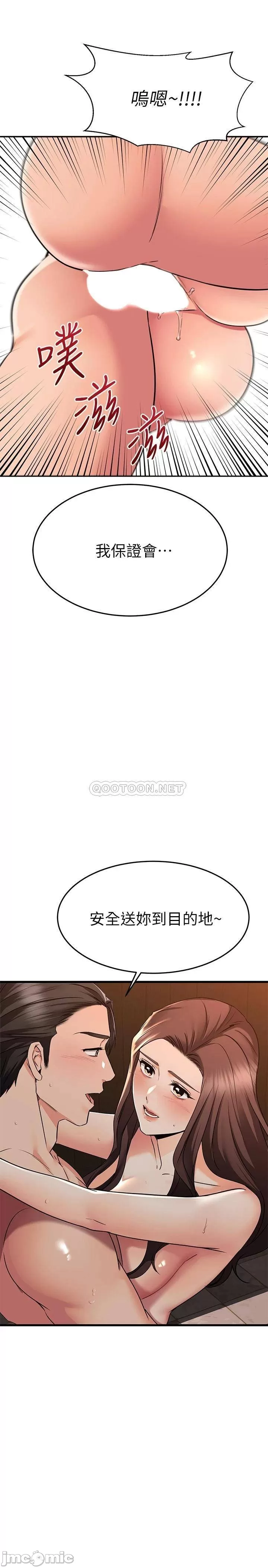 Watch image manhwa My Female Friend Who Crossed The Line Raw - Chapter 63 - 00034bd171b5b5de000b2 - ManhwaXX.net