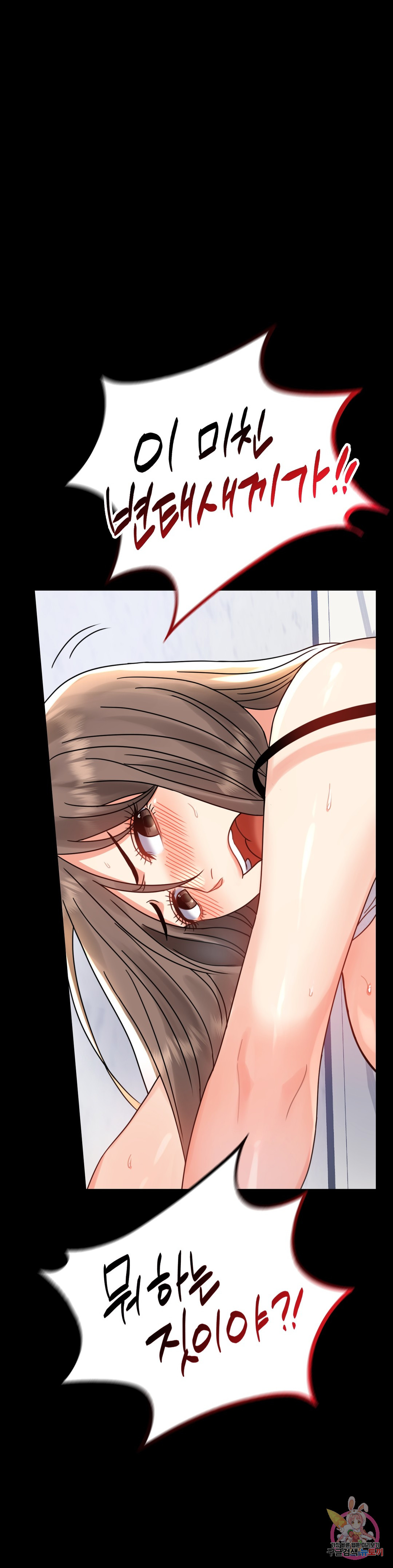 Watch image manhwa Introduction To An Affair Raw - Chapter 33 - 1768e0c7028664e881 - ManhwaXX.net