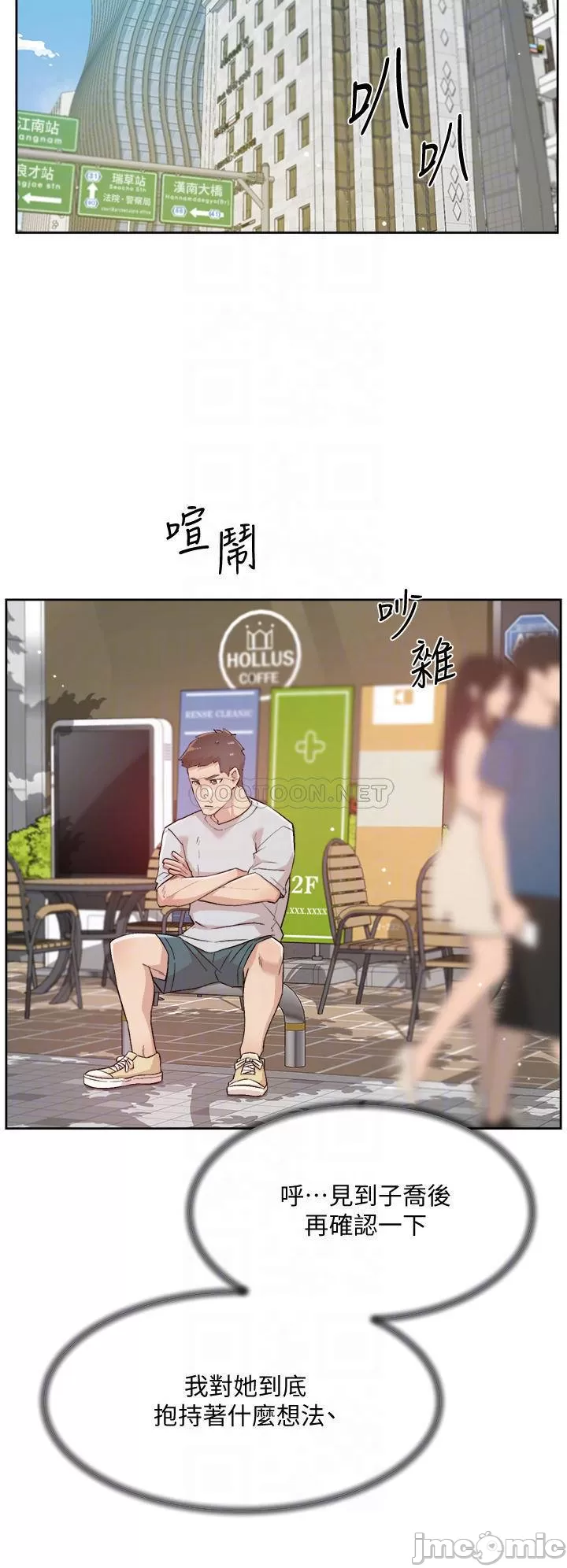 Watch image manhwa Everything About Best Friend Raw - Chapter 67 - 00010 - ManhwaXX.net