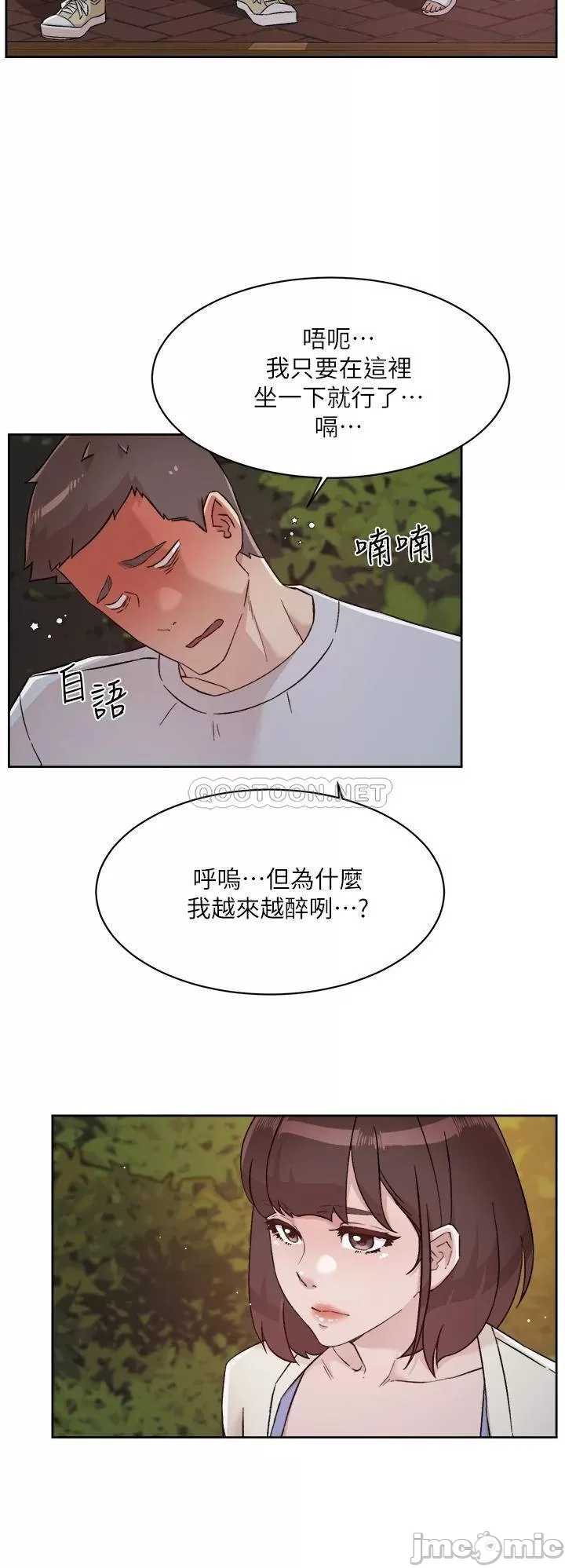 Watch image manhwa Everything About Best Friend Raw - Chapter 67 - 00026 - ManhwaXX.net