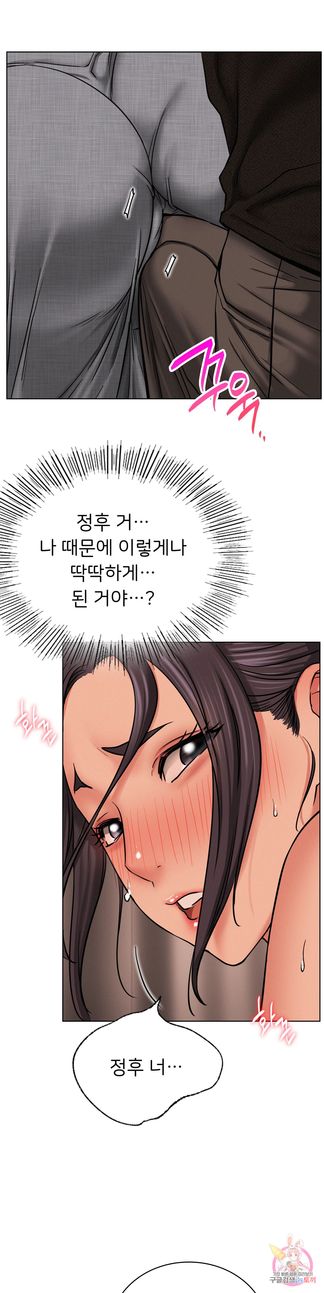 Watch image manhwa Under The Roof Raw - Chapter 29 - 26d773c8227dfc83f3 - ManhwaXX.net