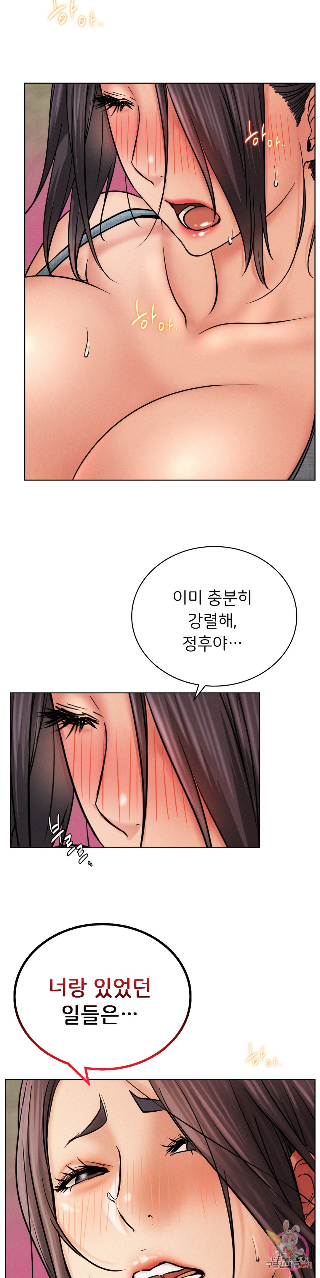 Watch image manhwa Under The Roof Raw - Chapter 29 - 31be2278bda4b80f28 - ManhwaXX.net