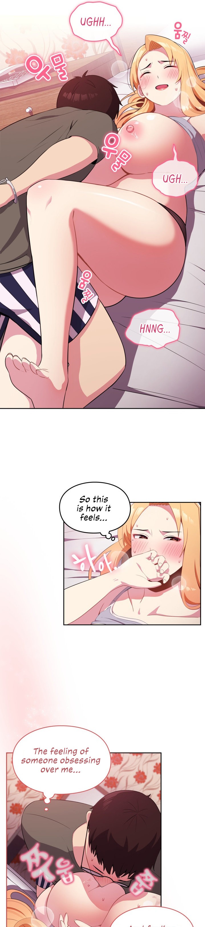 The image 21 in the comic When Did We Start Dating?! - Chapter 03 - ManhwaXXL.com