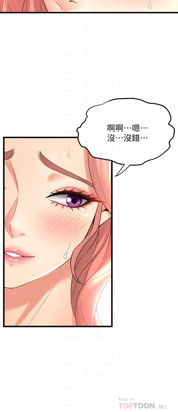 Read manga Dance Department’s Female Sunbaes Raw - Chapter 21 - 877204 - ManhwaXXL.com