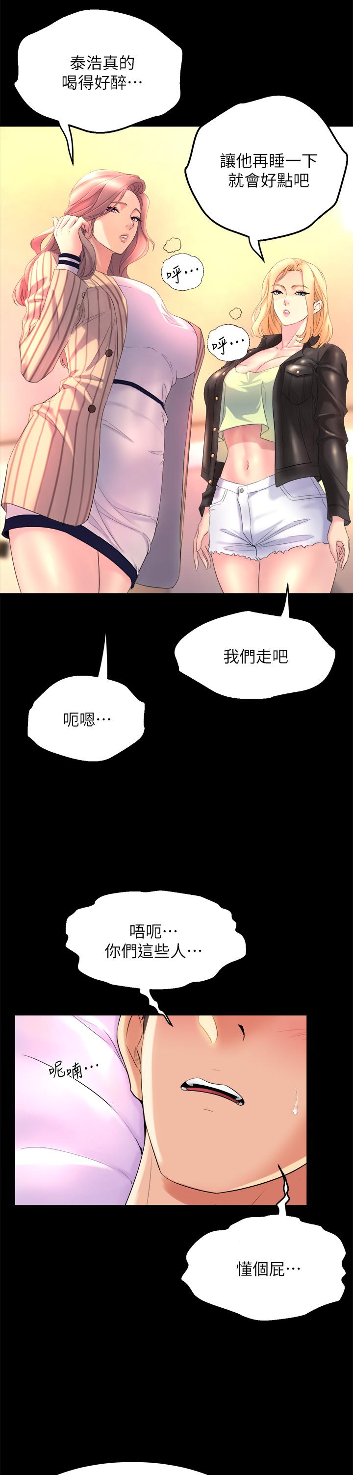 Watch image manhwa Dance Department’s Female Sunbaes Raw - Chapter 21 - 877211 - ManhwaXX.net