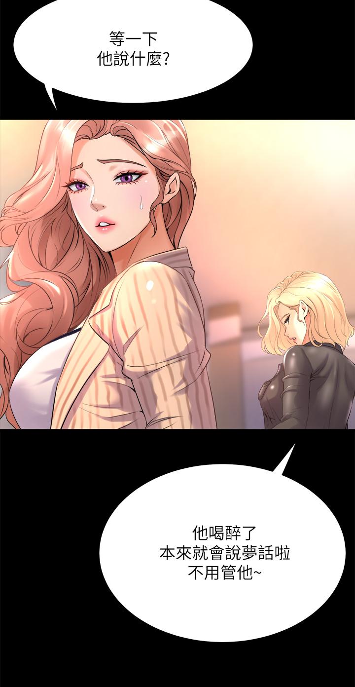 Read manga Dance Department’s Female Sunbaes Raw - Chapter 21 - 877212 - ManhwaXXL.com