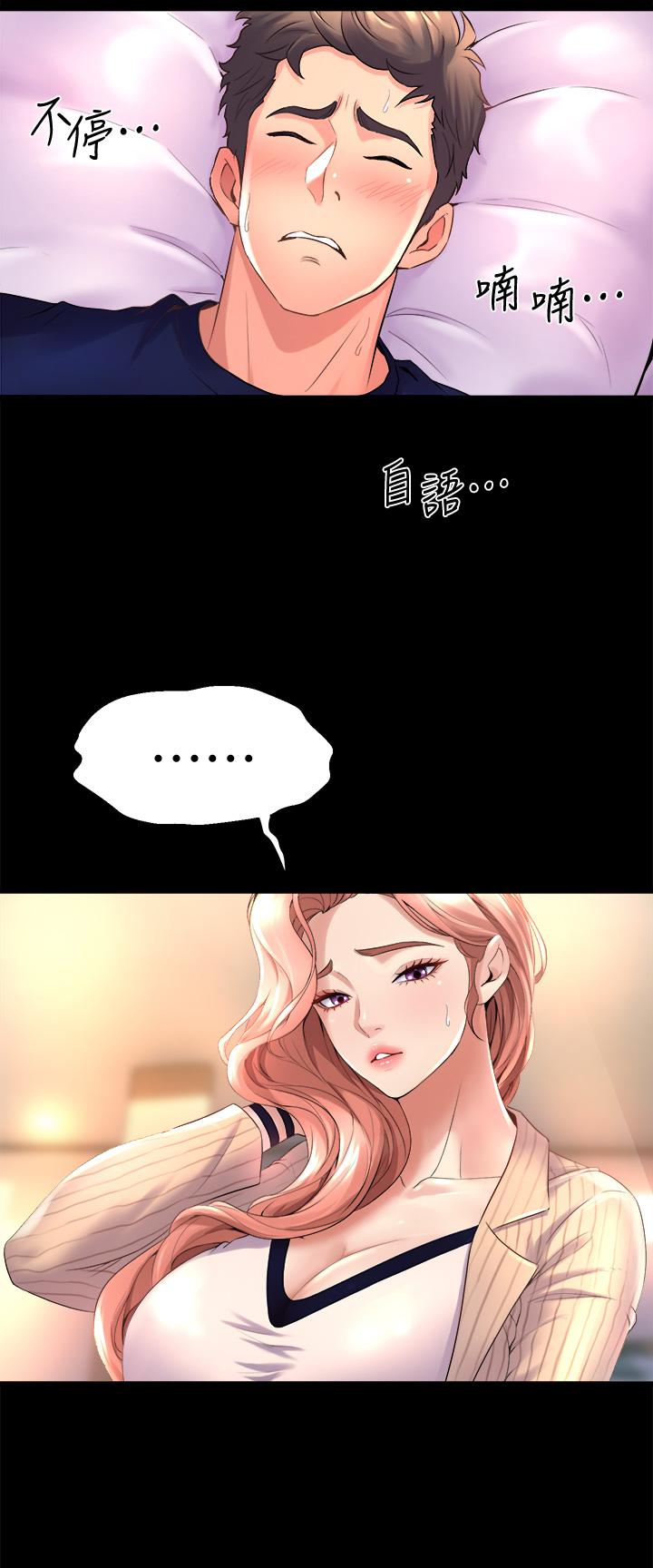 Watch image manhwa Dance Department’s Female Sunbaes Raw - Chapter 21 - 877214 - ManhwaXX.net