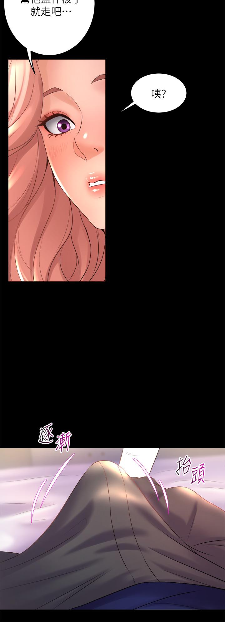 Watch image manhwa Dance Department’s Female Sunbaes Raw - Chapter 21 - 877216 - ManhwaXX.net