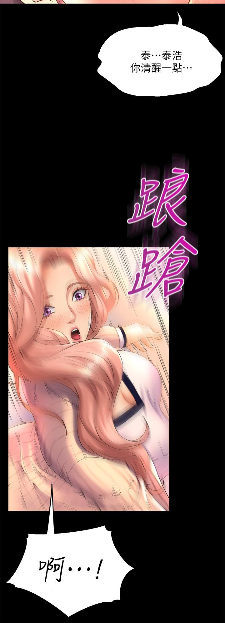 Watch image manhwa Dance Department’s Female Sunbaes Raw - Chapter 21 - 877218 - ManhwaXX.net