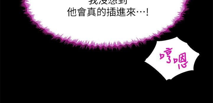 Read manga Dance Department’s Female Sunbaes Raw - Chapter 21 - 877232 - ManhwaXXL.com