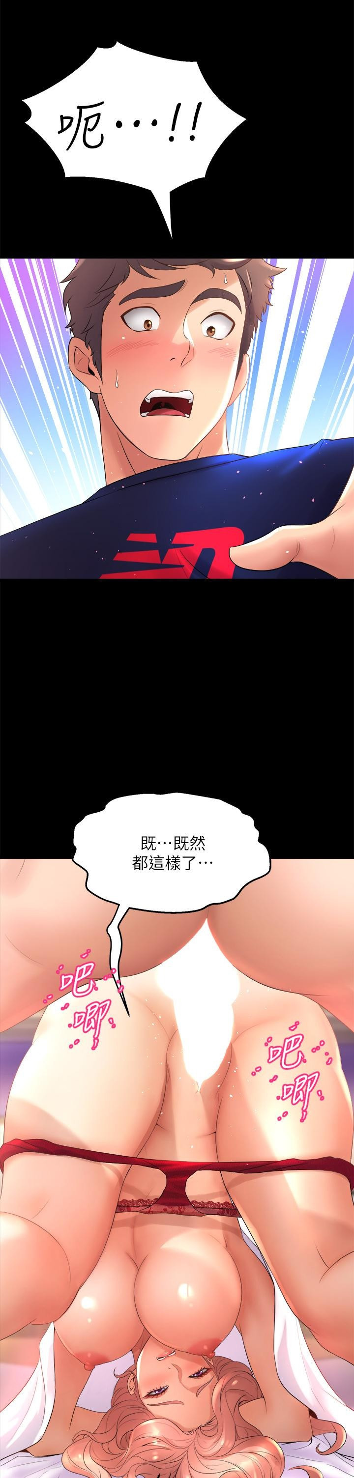 Watch image manhwa Dance Department’s Female Sunbaes Raw - Chapter 21 - 877241 - ManhwaXX.net