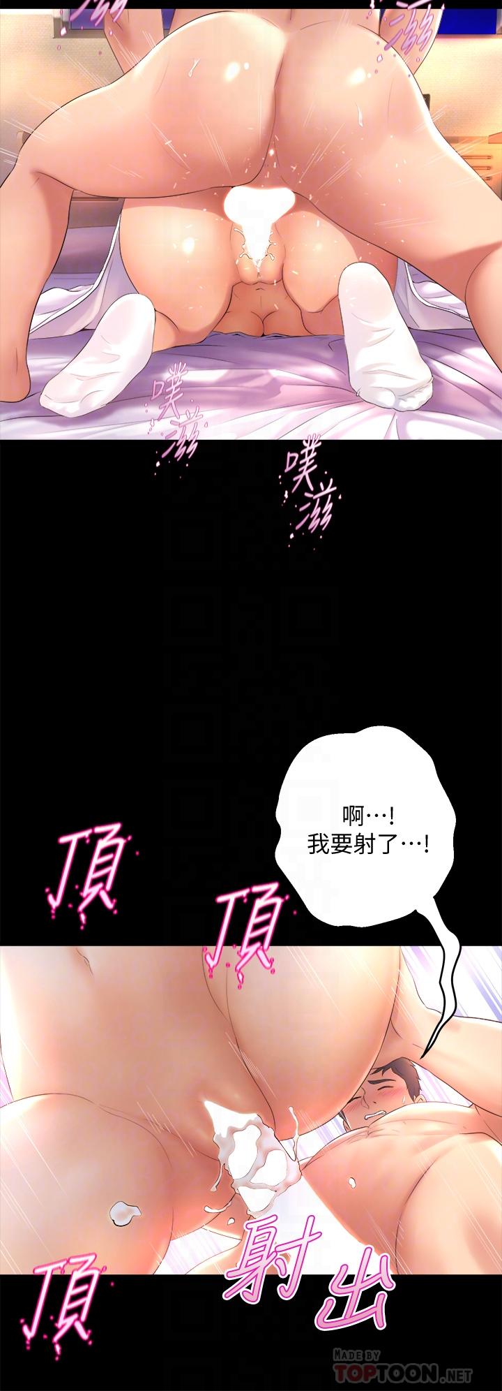 Read manga Dance Department’s Female Sunbaes Raw - Chapter 22 - 879897 - ManhwaXXL.com