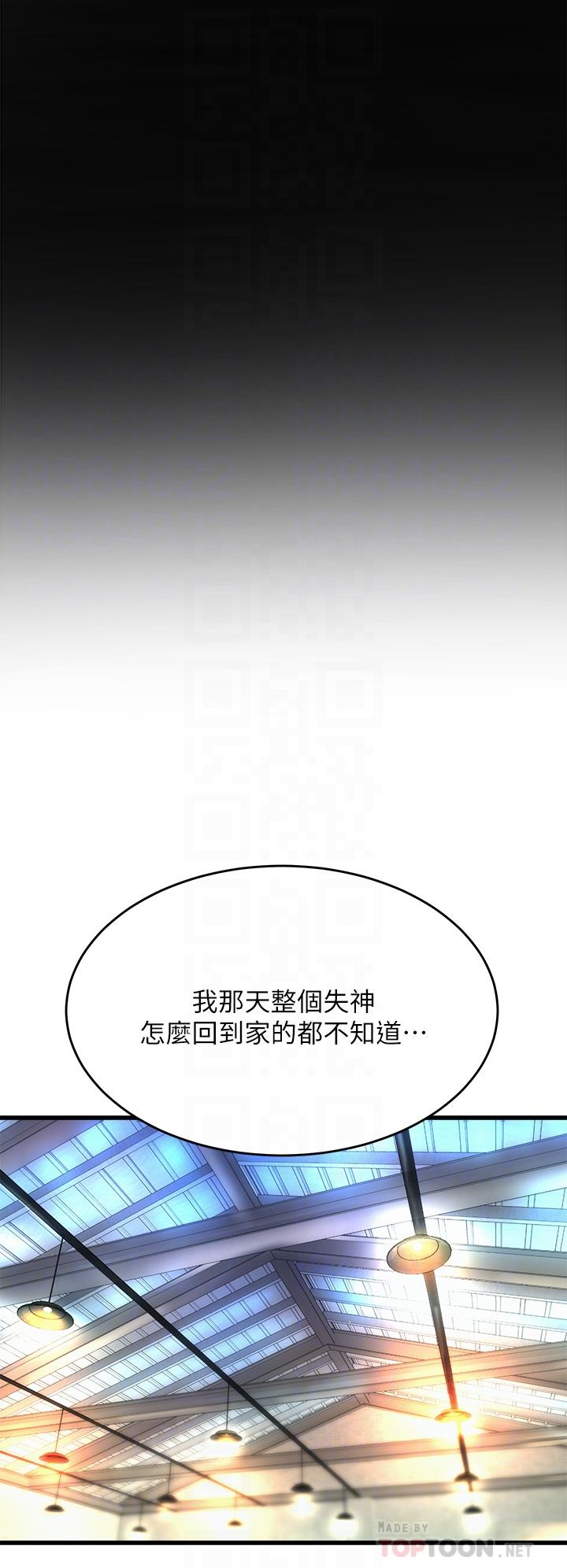 Read manga Dance Department’s Female Sunbaes Raw - Chapter 22 - 879907 - ManhwaXXL.com