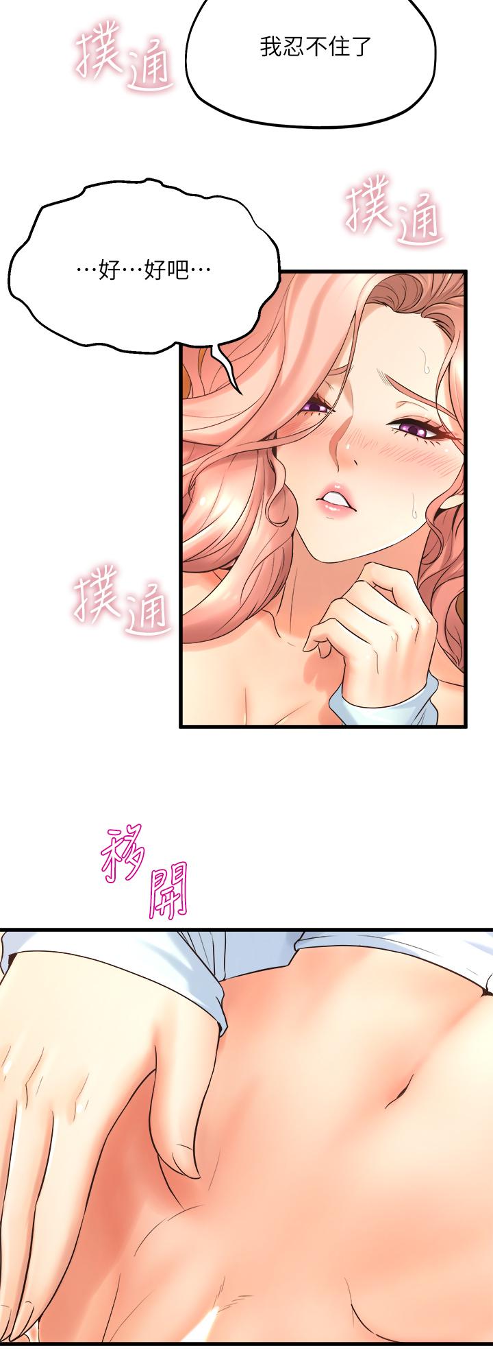 Watch image manhwa Dance Department’s Female Sunbaes Raw - Chapter 23 - 882743 - ManhwaXX.net