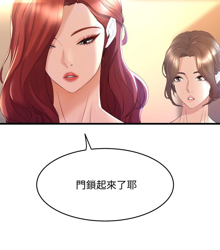 Read manga Dance Department’s Female Sunbaes Raw - Chapter 23 - 882765 - ManhwaXXL.com