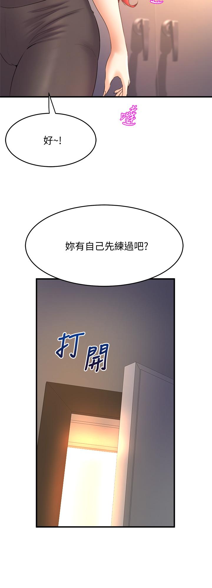 Watch image manhwa Dance Department’s Female Sunbaes Raw - Chapter 24 - 885094 - ManhwaXX.net