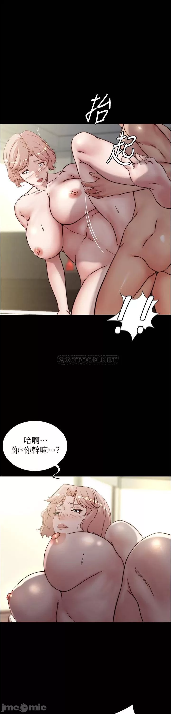 The image Panty Note Raw - Chapter 89 - 00001 - ManhwaManga.io