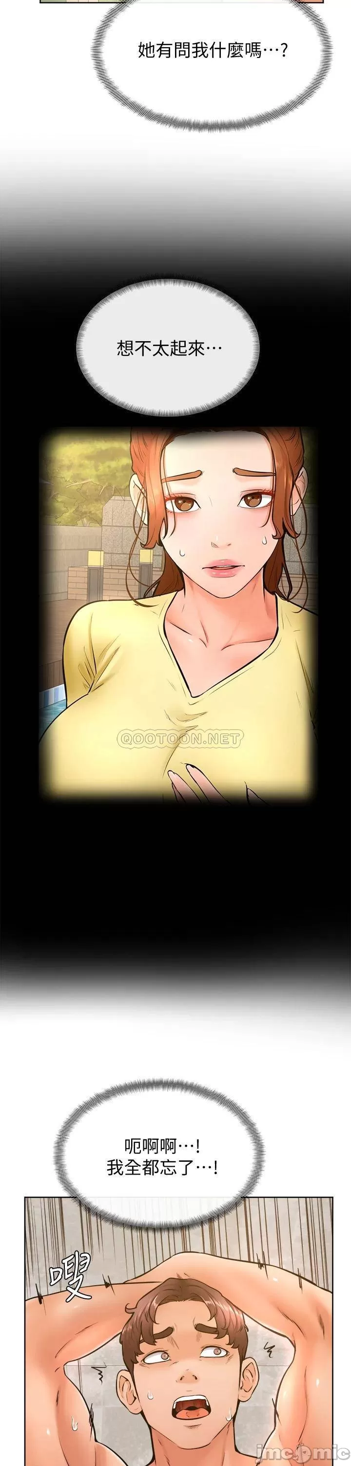 Watch image manhwa Cheer Up, Namjoo Raw - Chapter 28 - 000027ba2ba49041a6458 - ManhwaXX.net