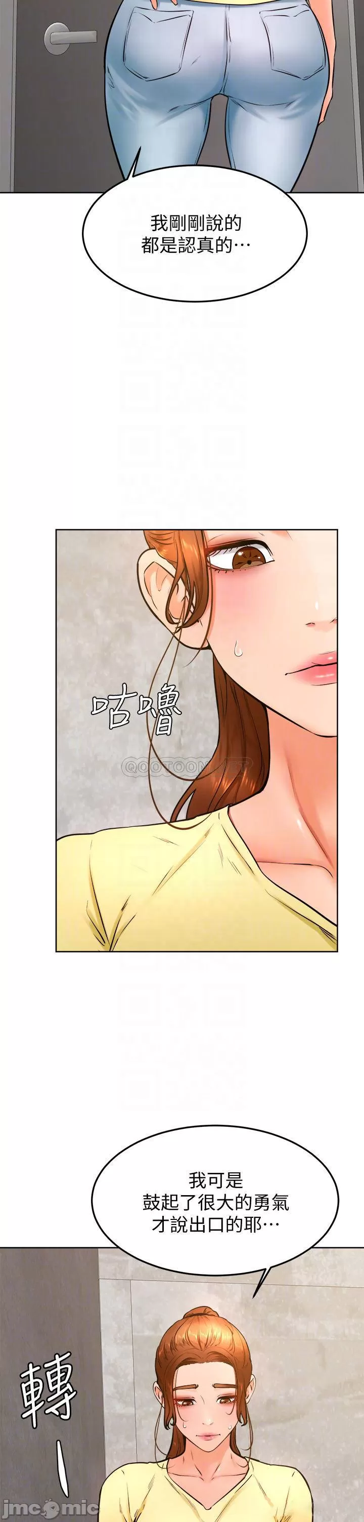 Watch image manhwa Cheer Up, Namjoo Raw - Chapter 28 - 00004c3b5036f27691ed5 - ManhwaXX.net