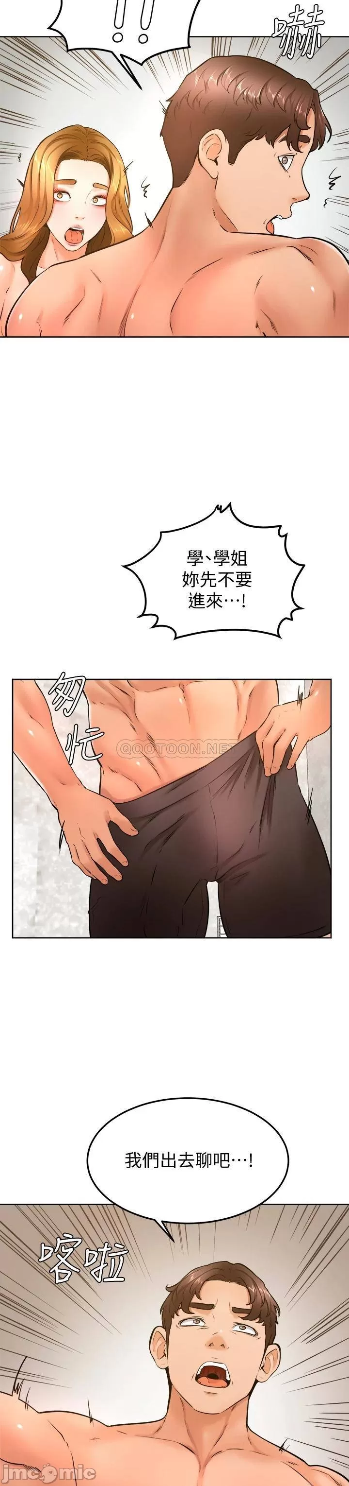 Watch image manhwa Cheer Up, Namjoo Raw - Chapter 28 - 00009d0a86d055300c72f - ManhwaXX.net