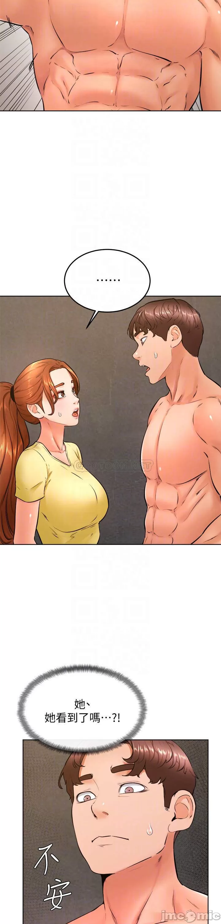 Watch image manhwa Cheer Up, Namjoo Raw - Chapter 28 - 00010792a926b835fa0d8 - ManhwaXX.net