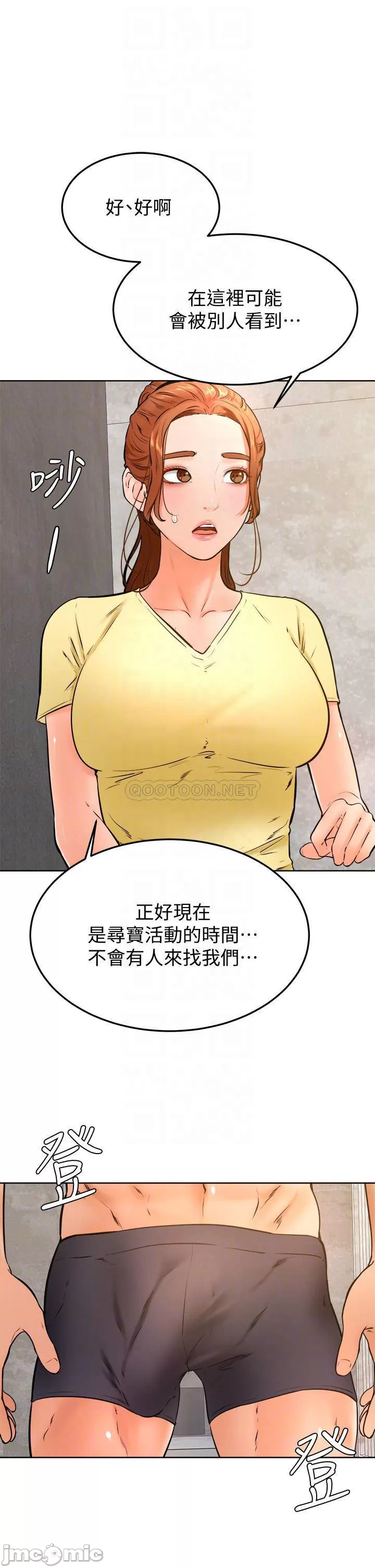 Watch image manhwa Cheer Up, Namjoo Raw - Chapter 28 - 00012d32282588bd31295 - ManhwaXX.net