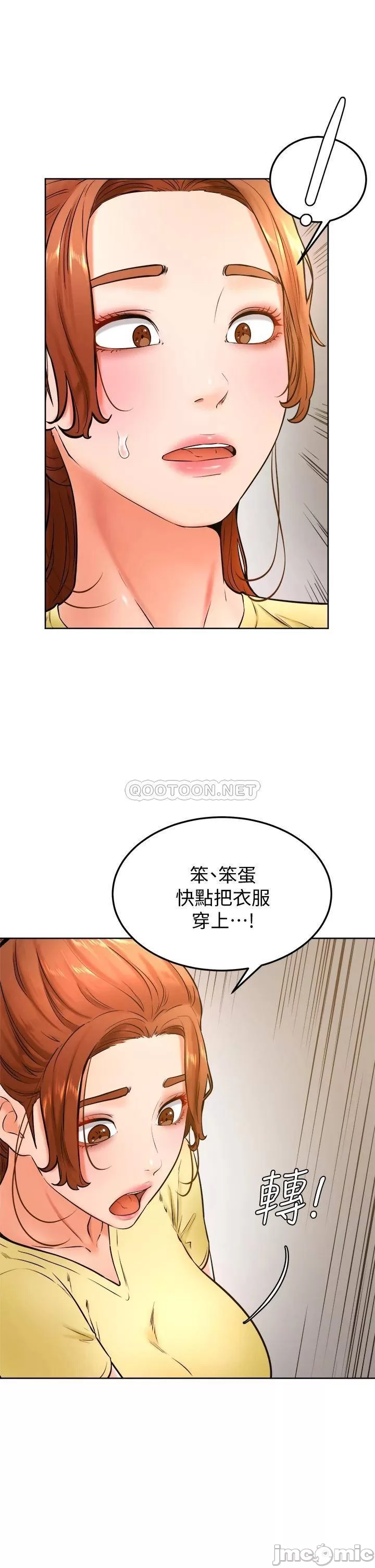 Watch image manhwa Cheer Up, Namjoo Raw - Chapter 28 - 00013df33f60167964397 - ManhwaXX.net