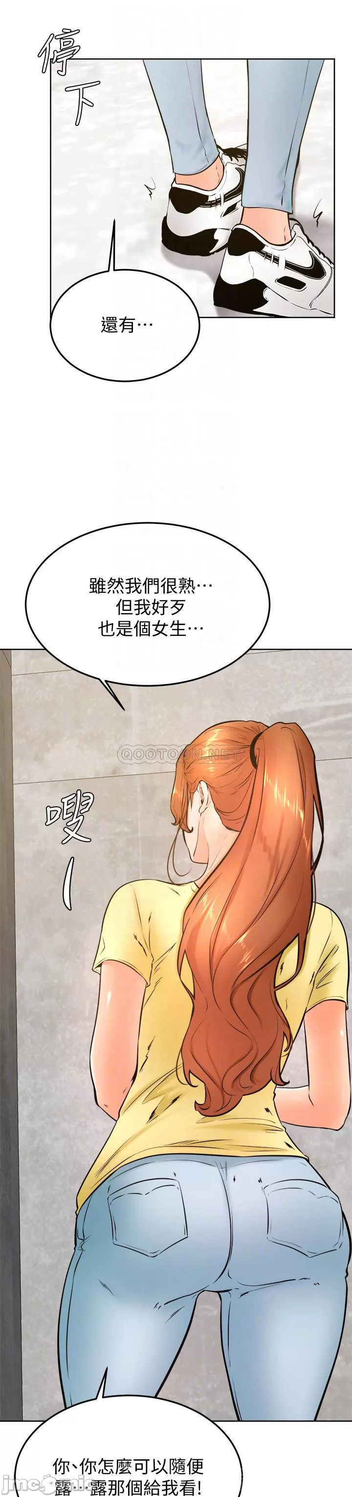 Watch image manhwa Cheer Up, Namjoo Raw - Chapter 28 - 0001484cd3cf84023278a - ManhwaXX.net