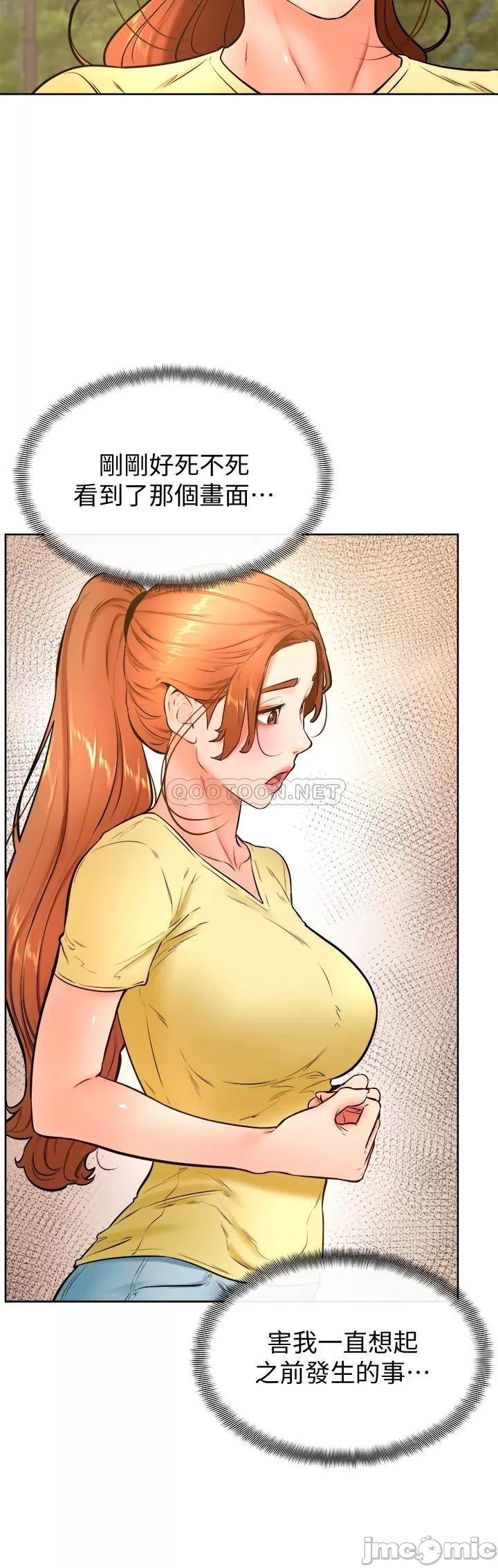 Watch image manhwa Cheer Up, Namjoo Raw - Chapter 28 - 000274c4aa92a99bae48b - ManhwaXX.net