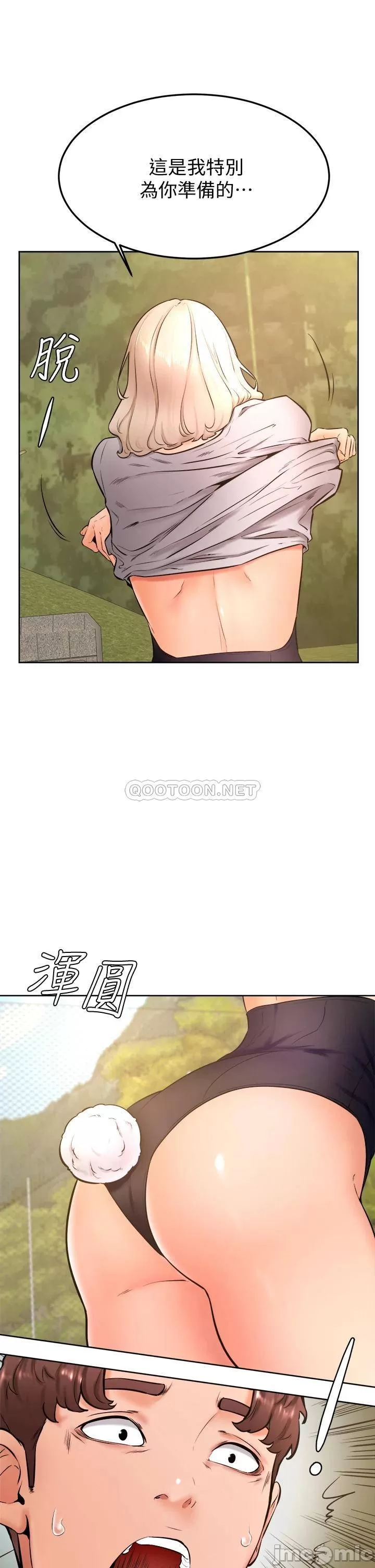 Watch image manhwa Cheer Up, Namjoo Raw - Chapter 28 - 000341534ae5ab61c1c40 - ManhwaXX.net