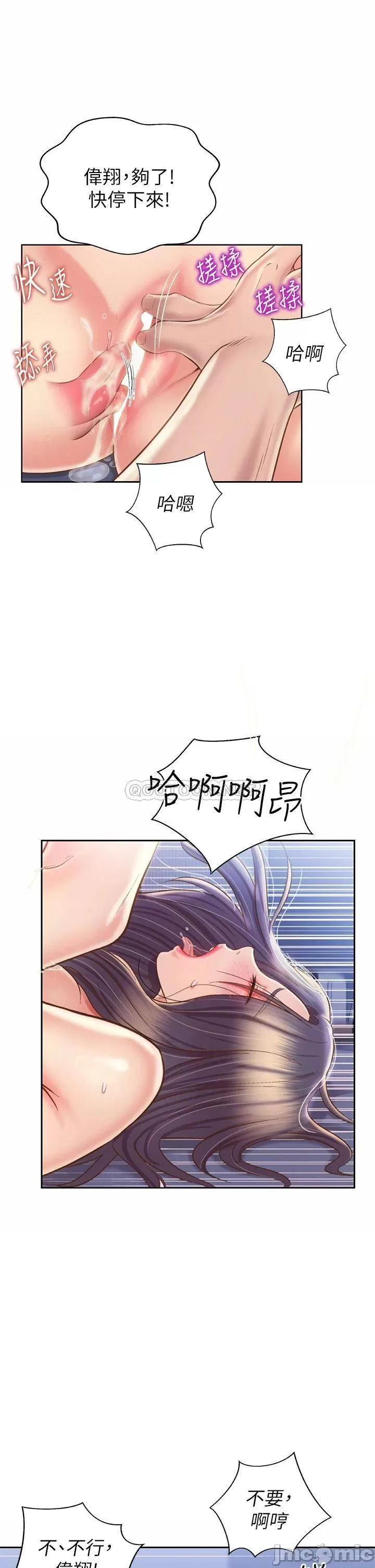 Watch image manhwa Her Taste Raw - Chapter 45 - 00023f61ea04168c570bc - ManhwaXX.net