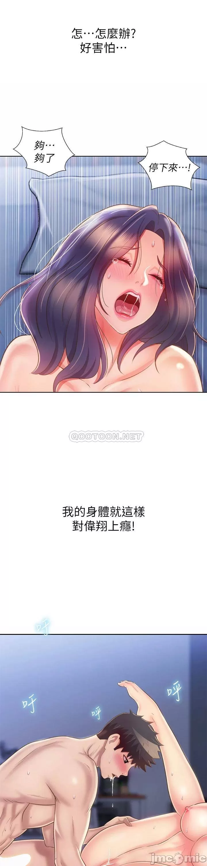 Watch image manhwa Her Taste Raw - Chapter 45 - 00025c50a7adc1af350eb - ManhwaXX.net