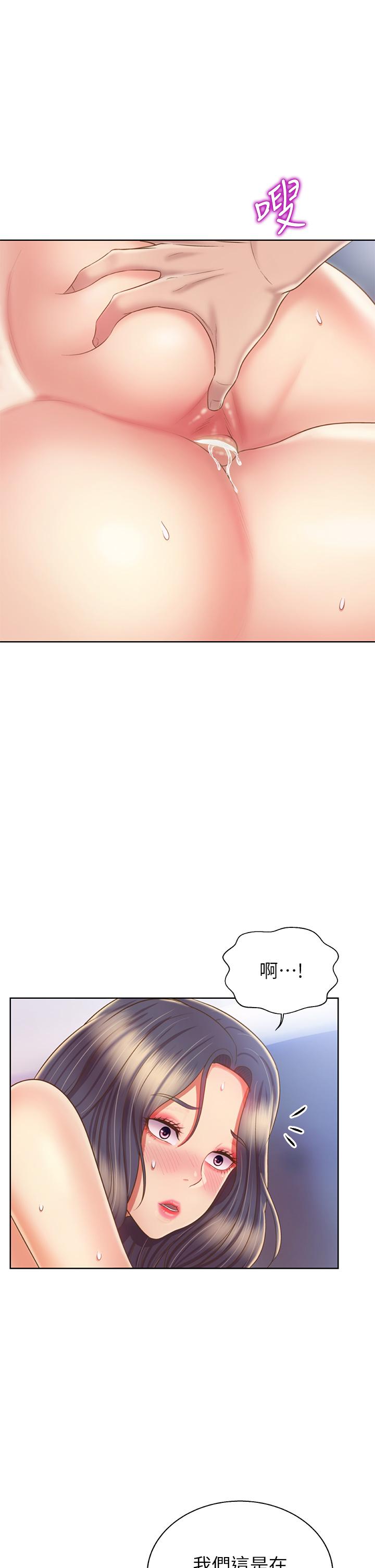 Watch image manhwa Her Taste Raw - Chapter 44 - 886687 - ManhwaXX.net