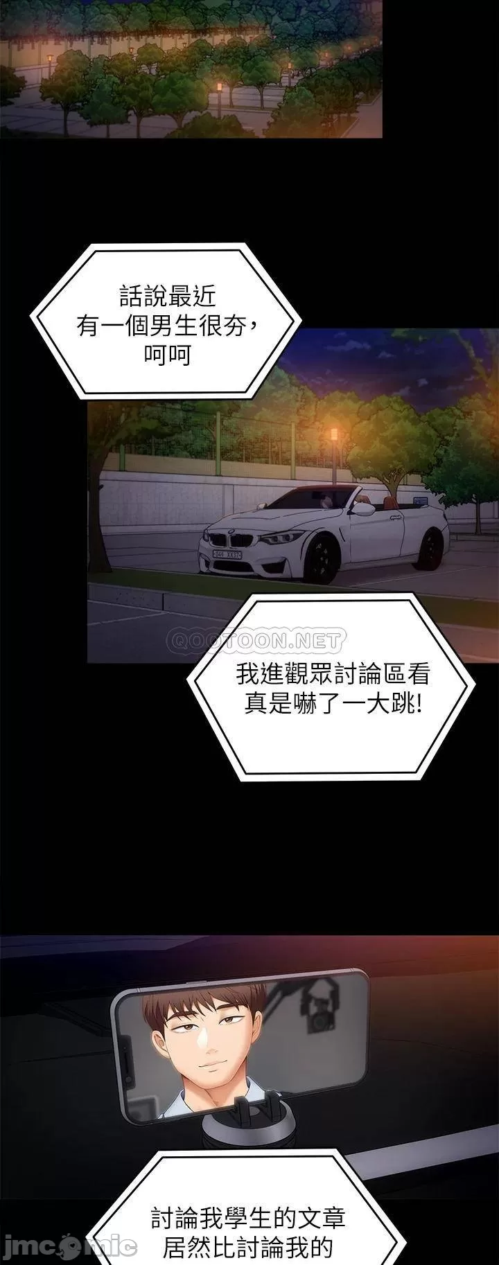 Watch image manhwa Today Dinner Raw - Chapter 40 - 00002 - ManhwaXX.net