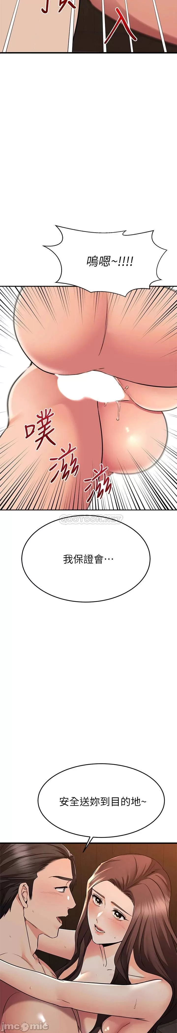 Watch image manhwa My Female Friend Who Crossed The Line Raw - Chapter 64 - 0000231fa62fade940165 - ManhwaXX.net