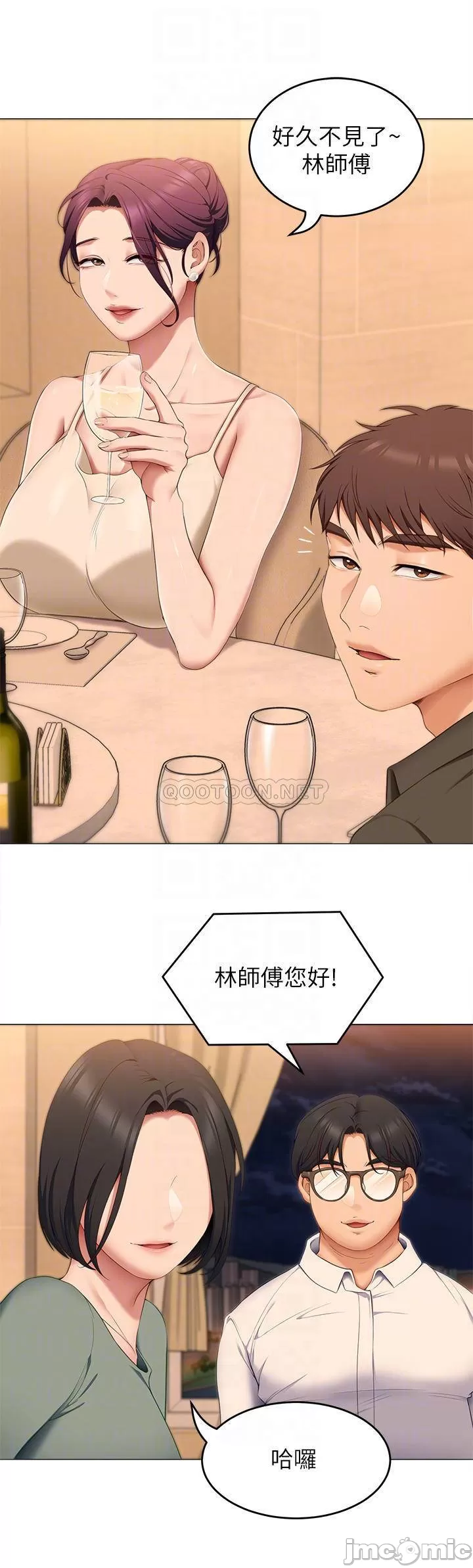 Watch image manhwa Today Dinner Raw - Chapter 40 - 00011 - ManhwaXX.net