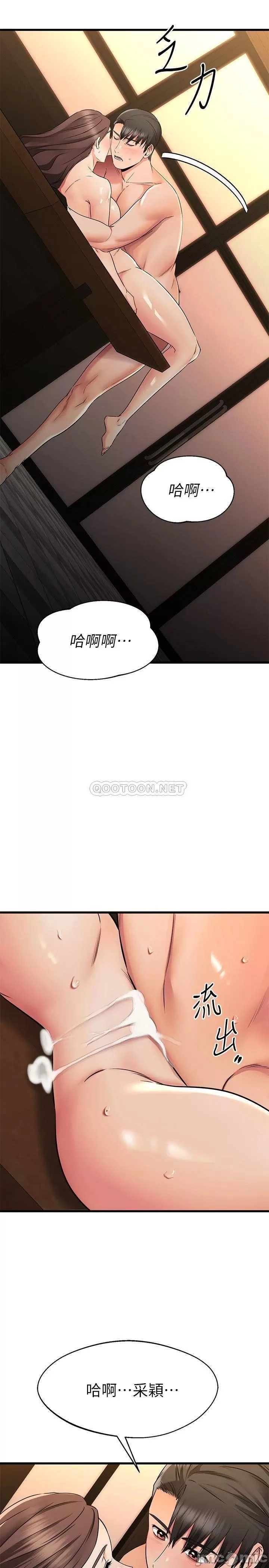 Watch image manhwa My Female Friend Who Crossed The Line Raw - Chapter 64 - 000311fd59faf5176eaad - ManhwaXX.net