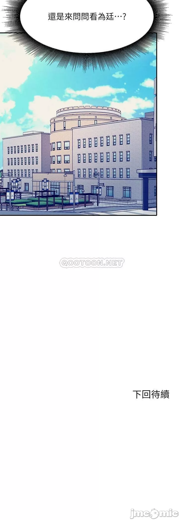 Watch image manhwa Is There No Goddess In My College? Raw - Chapter 44 - 00036bc9311219994069b - ManhwaXX.net